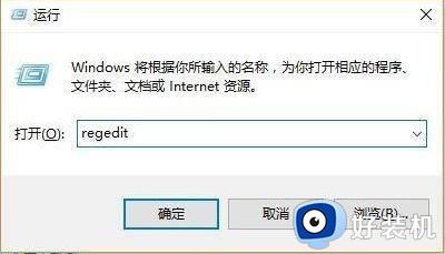 windows系统pin不可用无法开机什么原因 windows系统pin不可用无法开机的解决方案