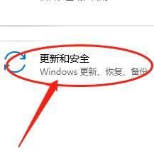 怎样关掉windows安全中心_把windows安全中心关闭的方法