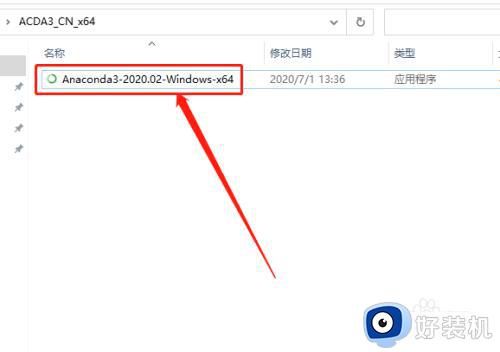 windows如何安装anaconda程序_windows安装anaconda的详细方法