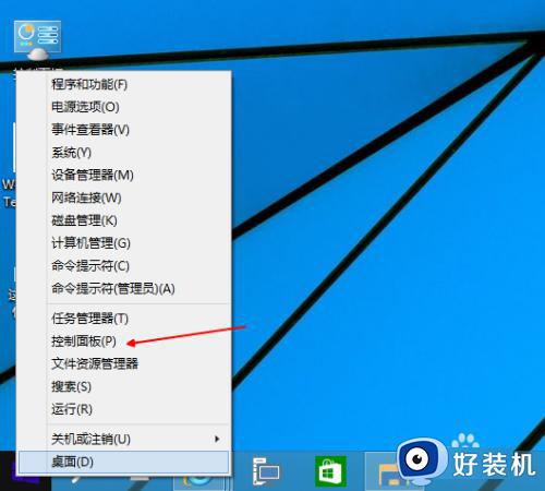 此密钥不适用于此版本的windows什么原因_此密钥不适用于此版本的windows的原因和解决方法