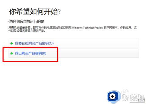 此密钥不适用于此版本的windows什么原因_此密钥不适用于此版本的windows的原因和解决方法