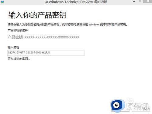 此密钥不适用于此版本的windows什么原因_此密钥不适用于此版本的windows的原因和解决方法