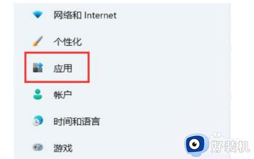 win11无法安全下载软件的解决方法 win11老是提示无法安全下载怎么关闭