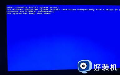 电脑蓝屏了开不了机怎么办_电脑蓝屏后启动不起来怎么修复