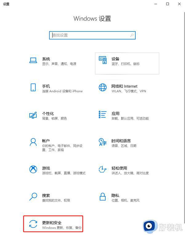 win10传递优化是干什么的_win10传递优化的开启方法