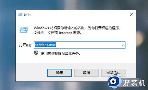 windows10为什么打不开蓝牙_win10打不开蓝牙的解决教程