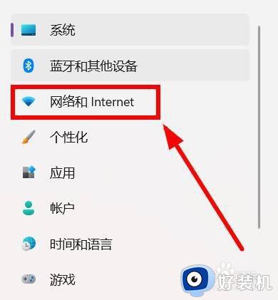 win11无法访问网页的解决方法_win11网页无法打开怎么办