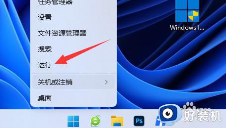 win11无法修改时间的解决方法_win11不能修改时间怎么办