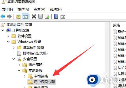 win11无法修改时间的解决方法_win11不能修改时间怎么办