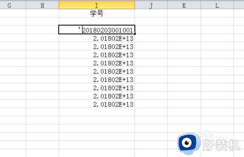 数字太长自动变成E+怎么办_Excel输入长数字变成E+怎么解决