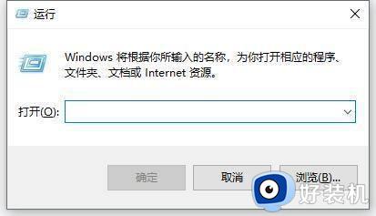 win10无法进入安全模式的解决方法 win10进入不了安全模式怎么办