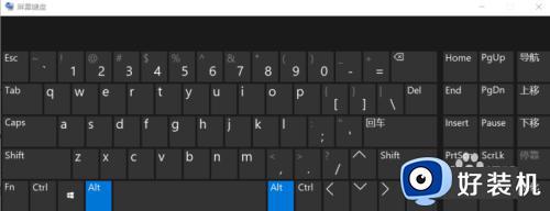 windows调出虚拟键盘快捷键是什么_快速调出windows虚拟键盘的三种方法