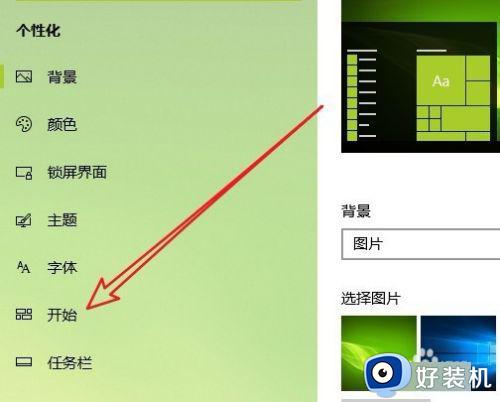 windows10个人文件怎么打开_windows10打开个人文件的方法介绍