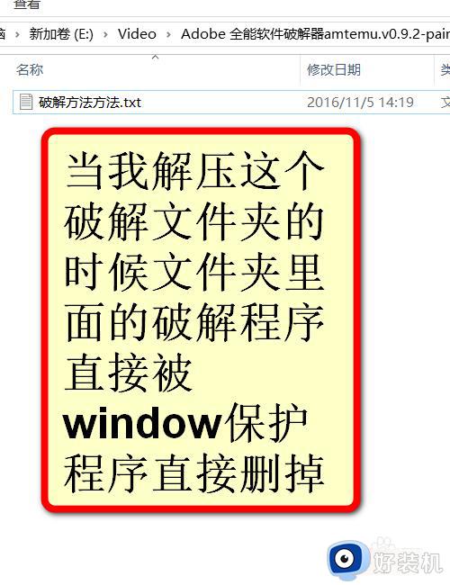 win10无法完成操作的解决方法_win10无法完成操作怎么办