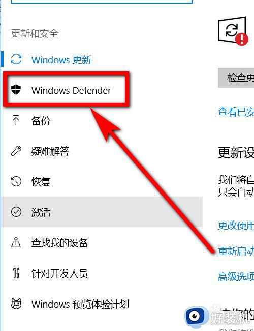 win10无法完成操作的解决方法_win10无法完成操作怎么办