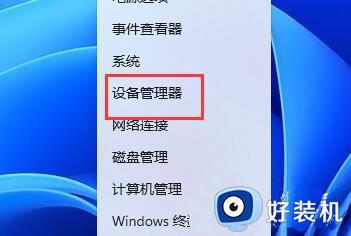 windows11显示器分辨率调不了怎么办_windows11显示分辨率不能调解决方法