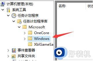 windows11输入法无法使用怎么办_windows11系统输入法不能用修复方法
