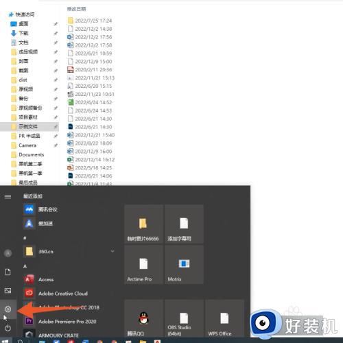 win10显示所有桌面图标的方法_win10如何显示所有桌面图标