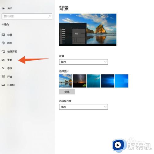 win10显示所有桌面图标的方法_win10如何显示所有桌面图标