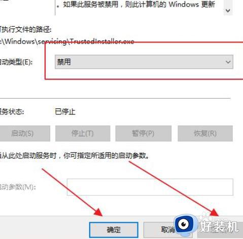 win10无法进入桌面的解决方法_win10进入不了桌面怎么办