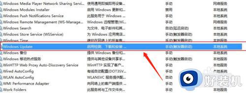 win10无法进入桌面的解决方法_win10进入不了桌面怎么办