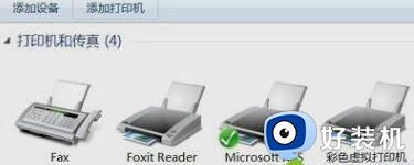 win7 pdf虚拟打印机怎么添加_win7添加pdf虚拟打印机的步骤