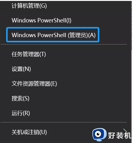 电脑windows如何查看上次重启时间_电脑windows查看上次重启时间的三种方法