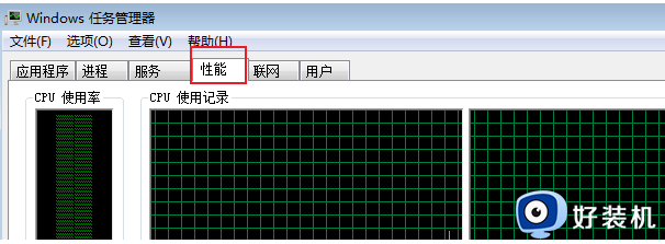 Windows查看文件被哪一个程序占用_Windows看文件被哪个进程占用的方法