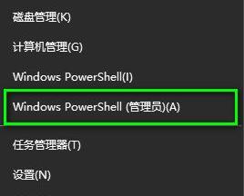 windows11无法激活0x80072efd因为激活服务器现在不可用修复方法