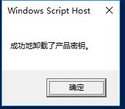 电脑无法激活windows11怎么办_电脑上无法激活windows11解决方法