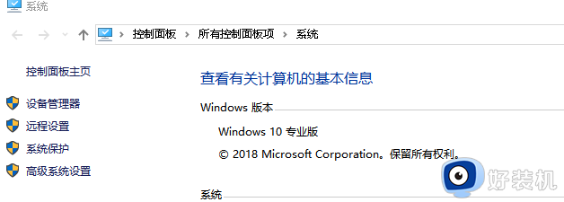 win10正在锁定然后就关机了怎么回事_win10正在锁定然后就关机的解决方法