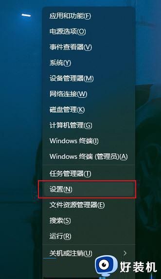 win11打不开txt文件的解决方法_win11txt文件无法打开怎么办