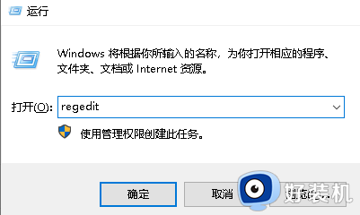 win10缩放500倍如何还原_win10缩放比例不小心调到500倍的解决方法