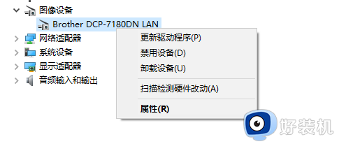 win10该设备需要wia驱动程序的解决方法_win10需要wia驱动程序怎么办