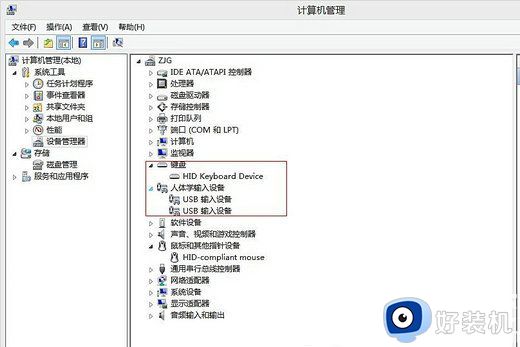 win10键盘无法输入但鼠标可以操作怎么办_win10键盘不能输入鼠标可以用解决方法