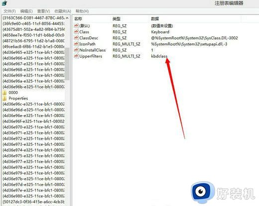 win10键盘无法输入但鼠标可以操作怎么办_win10键盘不能输入鼠标可以用解决方法