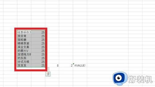 Excel如何设置图表的X轴和Y轴 Excel怎样自定义图表的坐标轴