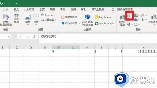 Excel如何设置图表的X轴和Y轴_Excel怎样自定义图表的坐标轴