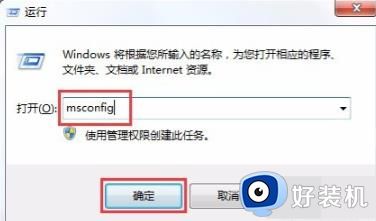 0xc000014c无法开机如何解决_0xc000014c开不了机怎么修复