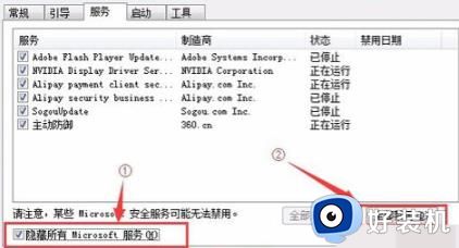 0xc000014c无法开机如何解决_0xc000014c开不了机怎么修复