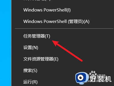 win10设置开机启动项的方法 win10怎么修改开机启动项设置