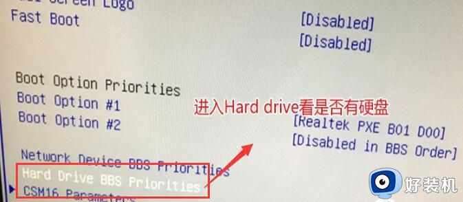 如何解决华硕电脑出现reboot and select proper boot device错误提示