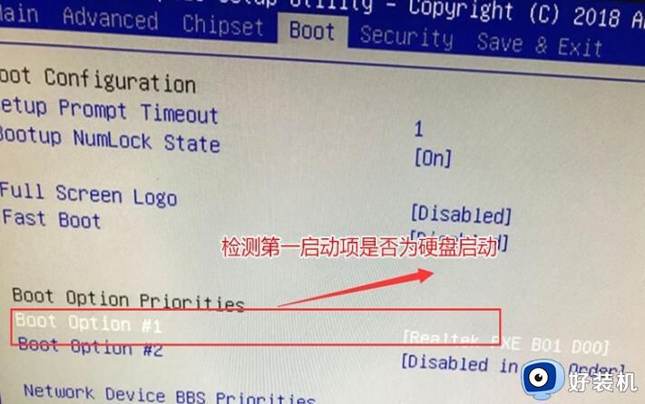 如何解决华硕电脑出现reboot and select proper boot device错误提示