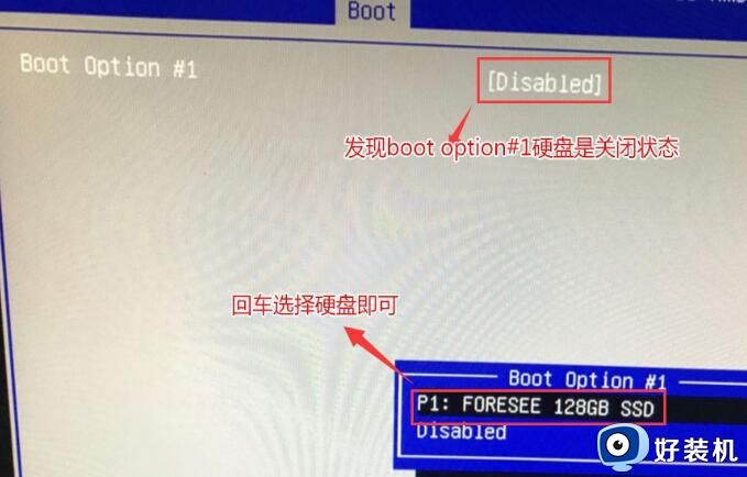 如何解决华硕电脑出现reboot and select proper boot device错误提示