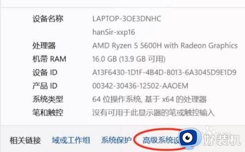 win11环境变量的修改方法_win11怎么修改环境变量配置