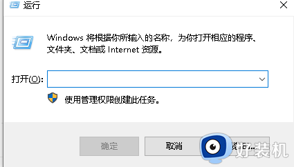 windows10找不到syskey怎么办_windows10找不到syskey的多种解决方法