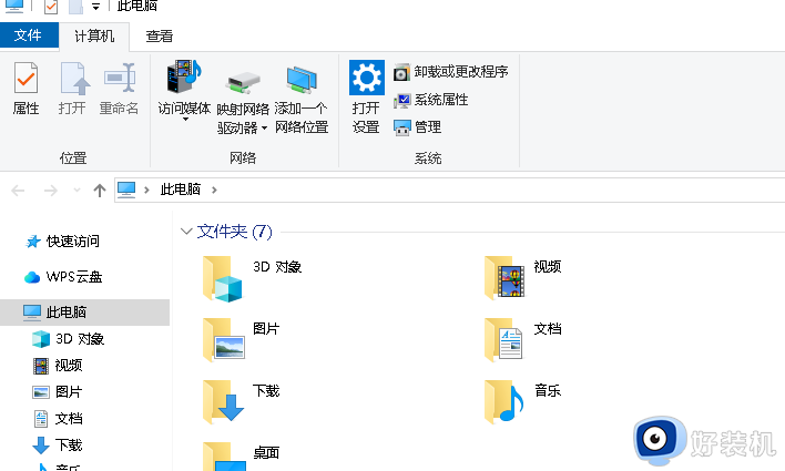 windows10找不到syskey怎么办_windows10找不到syskey的多种解决方法