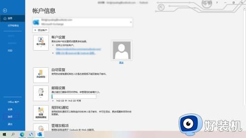 Outlook如何关闭邮件实时预览_怎样关闭Outlook中邮件的预览功能