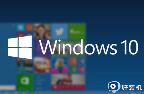 windows10专业工作站激活密钥免费2023 win10专业工作站永久激活码最新分享
