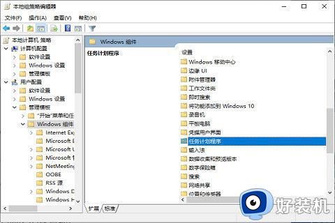 Win10桌面图标无法移动怎么办_Win10桌面图标不能移动解决方法